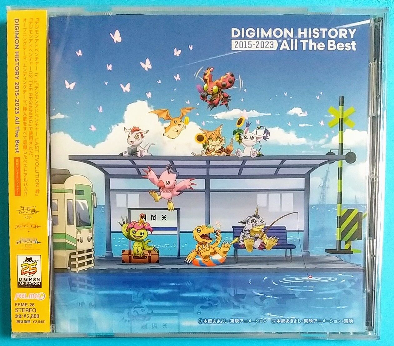 Ｂランク絶版品くたキャラデジモンアドベンチャー/ホルスモン未使用未展示品 ぼくらの物語が蘇る―「デジモンアドベンチャー」一番くじ、全