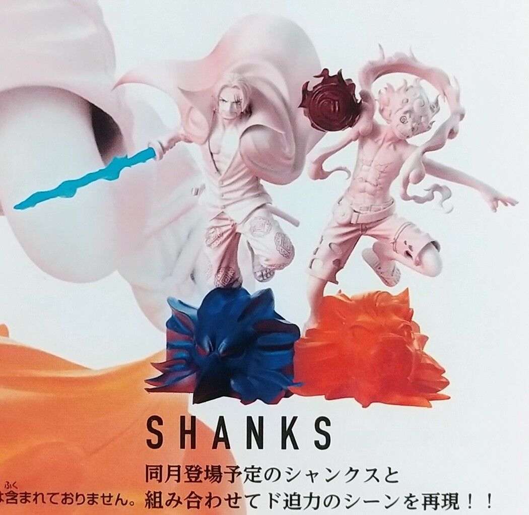 世界で5個ワンピース　激レア　グッズ　ライオンコラボ　当選品　ルフィ　シャンクス 世界で5個ワンピース 激レア グッズ ライオンコラボ 当選品 ルフィ