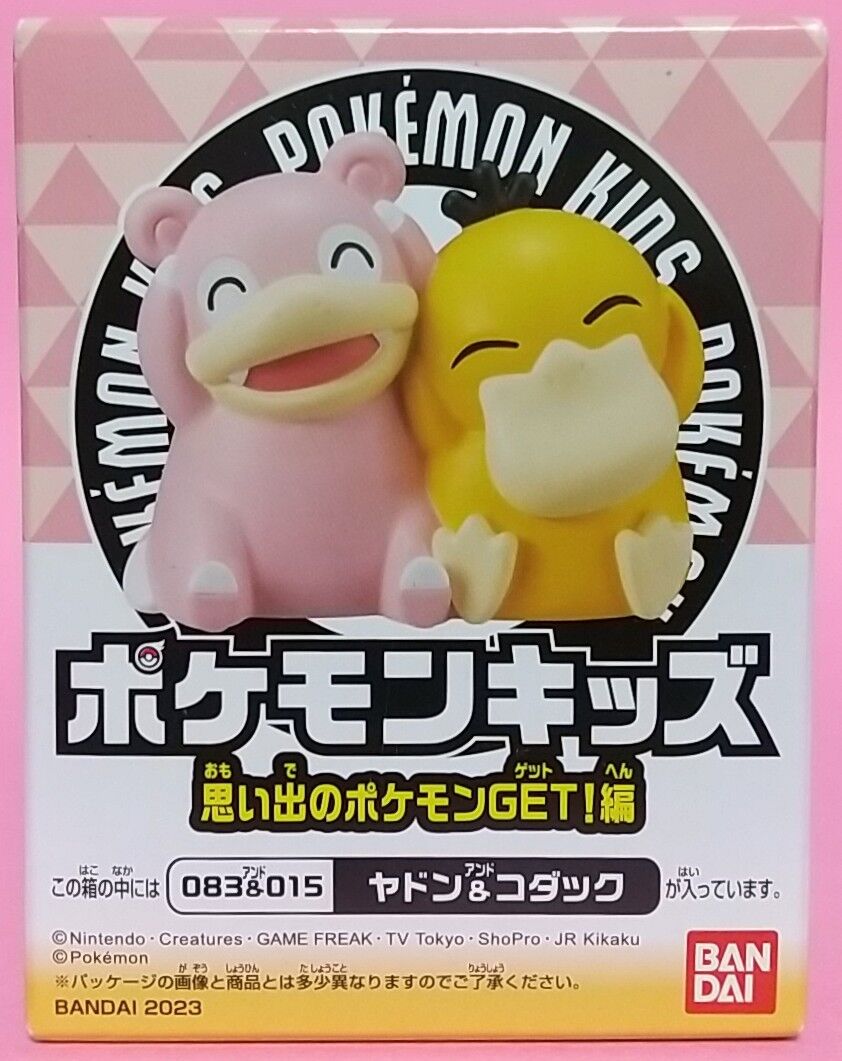 ポケモンキッズ 思い出のポケモンGET！編 ヤドン&コダック : Chaos