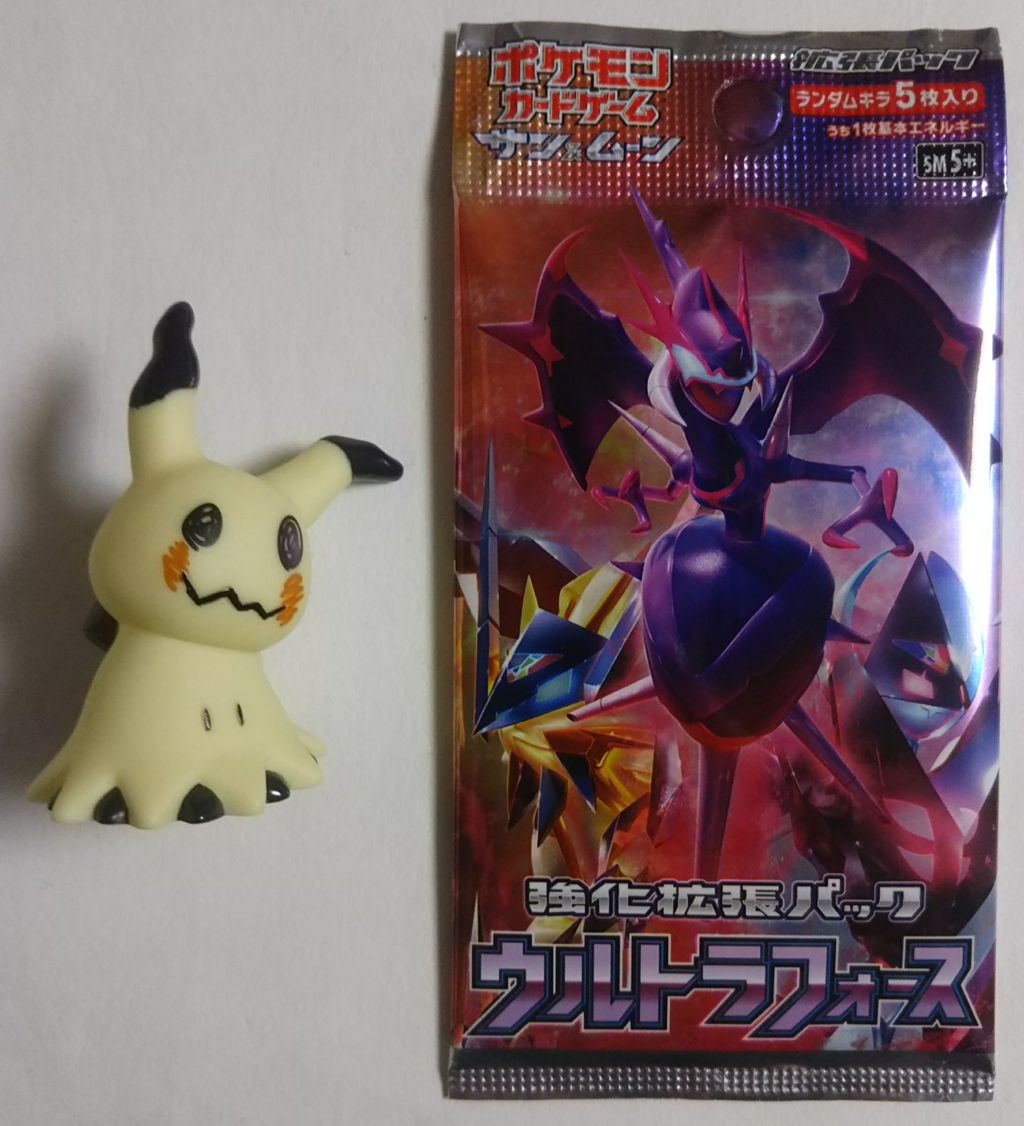 このブログにしては珍しく良い当たり ポケモンカード サン ムーン 強化拡張パック ウルトラフォース Chaos Hobby Blog このブログにしては珍しく良い当たり ポケモンカード サン ムーン 強化拡張パック ウルトラフォース Chaos Hobby Blog