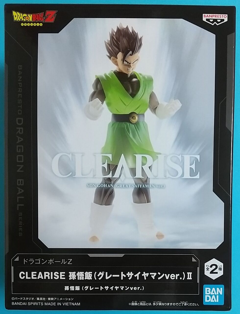 変身前が初登場】ドラゴンボールZ CLEARISE 孫悟飯(グレートサイヤマン