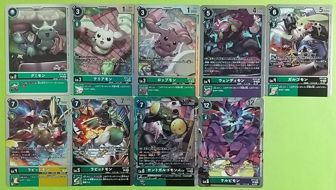 カードは全てキラ仕様!当たれば黄金のラピッドモンが カードは全てキラ仕様!当たれば黄金のラピッドモンが