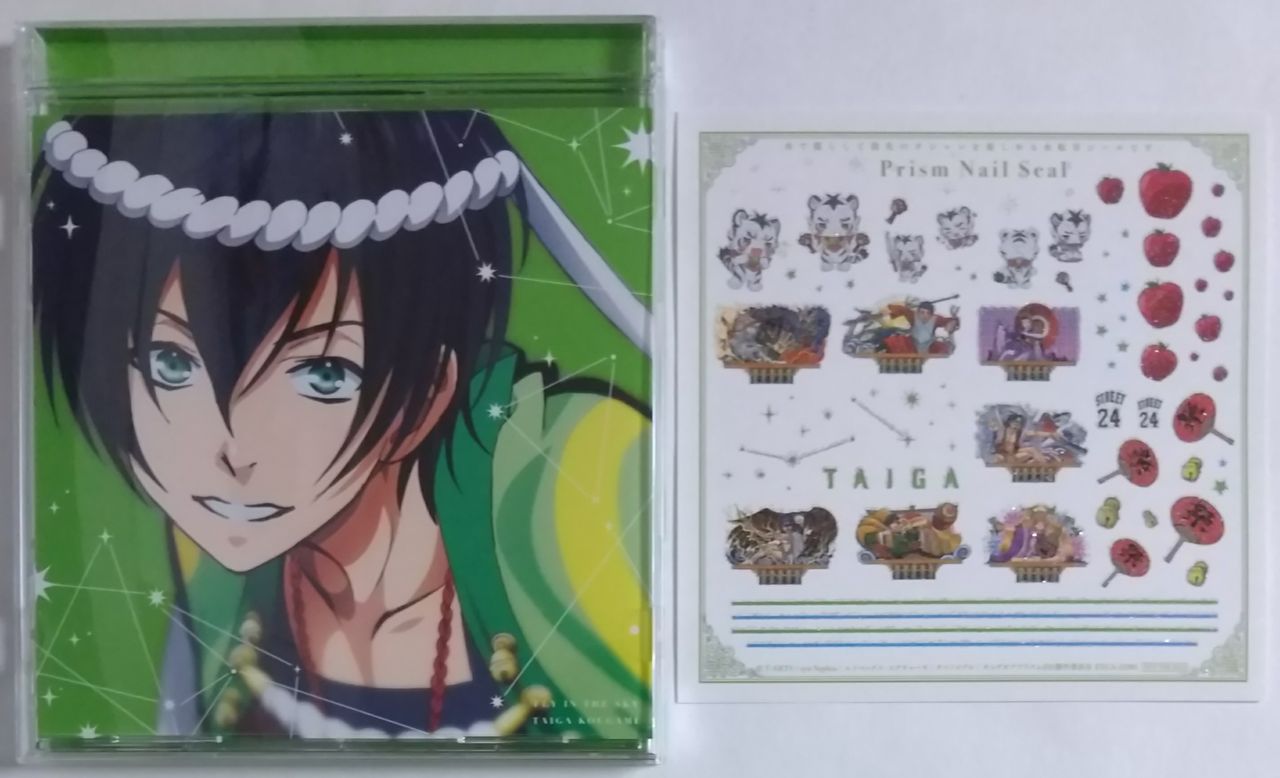 キンプリ アニミュウモ 特典CD ユキノジョウ ＆ タイガ 寒い夜だから 
