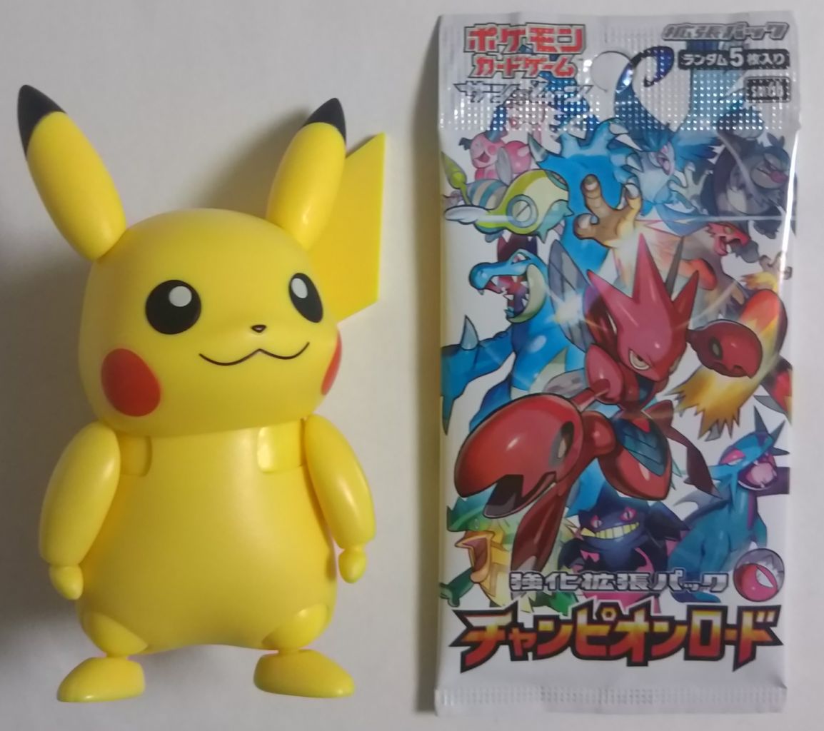 ポケモンカードゲーム サン&ムーン 強化拡張パック