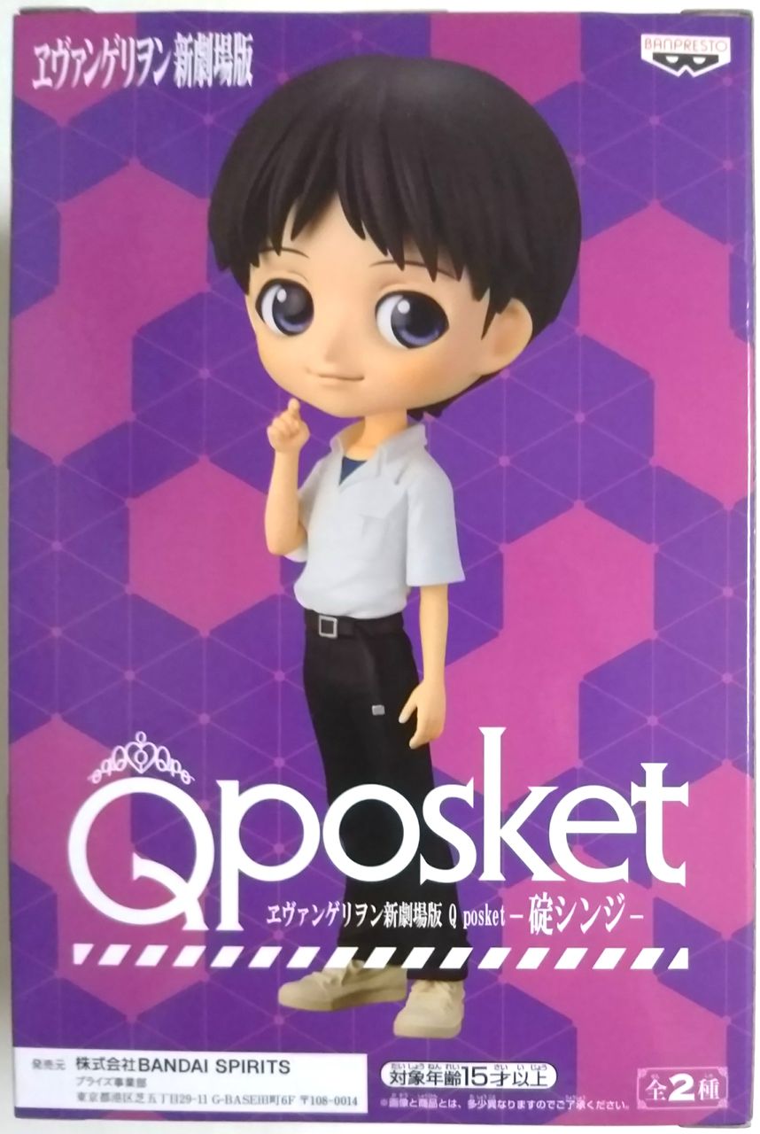 ヱヴァンゲリヲン新劇場版 Q posketシンジ＆カヲル　アクリルジオラマ付 EVASTORE限定】ヱヴァンゲリヲン新劇場版 Q posketシンジ