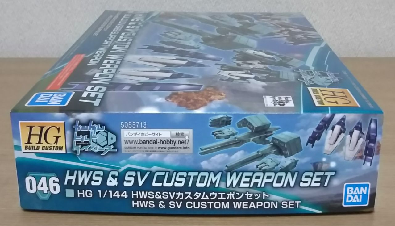 ダブルオースカイとAGE2マグナムを最終決戦仕様に☆】HG 1/144 HWS&SV