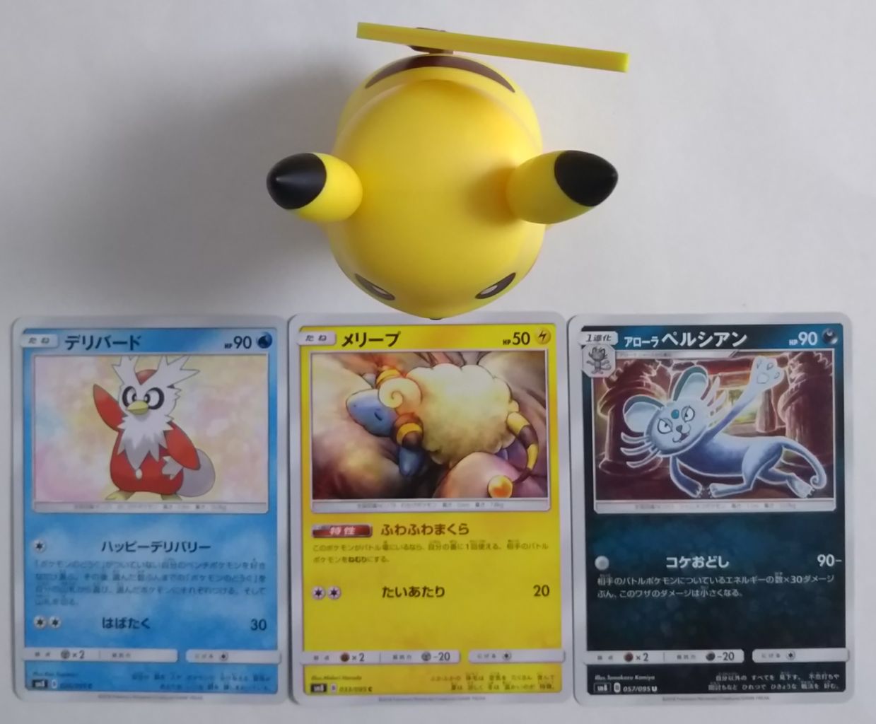 人気になりすぎて品薄が続くポケモンカード ポケモンカードゲーム サン ムーン 超爆インパクト 開封レビュー Chaos Hobby Blog 人気になりすぎて品薄が続くポケモンカード ポケモンカードゲーム サン ムーン 超爆インパクト 開封レビュー Chaos Hobby Blog