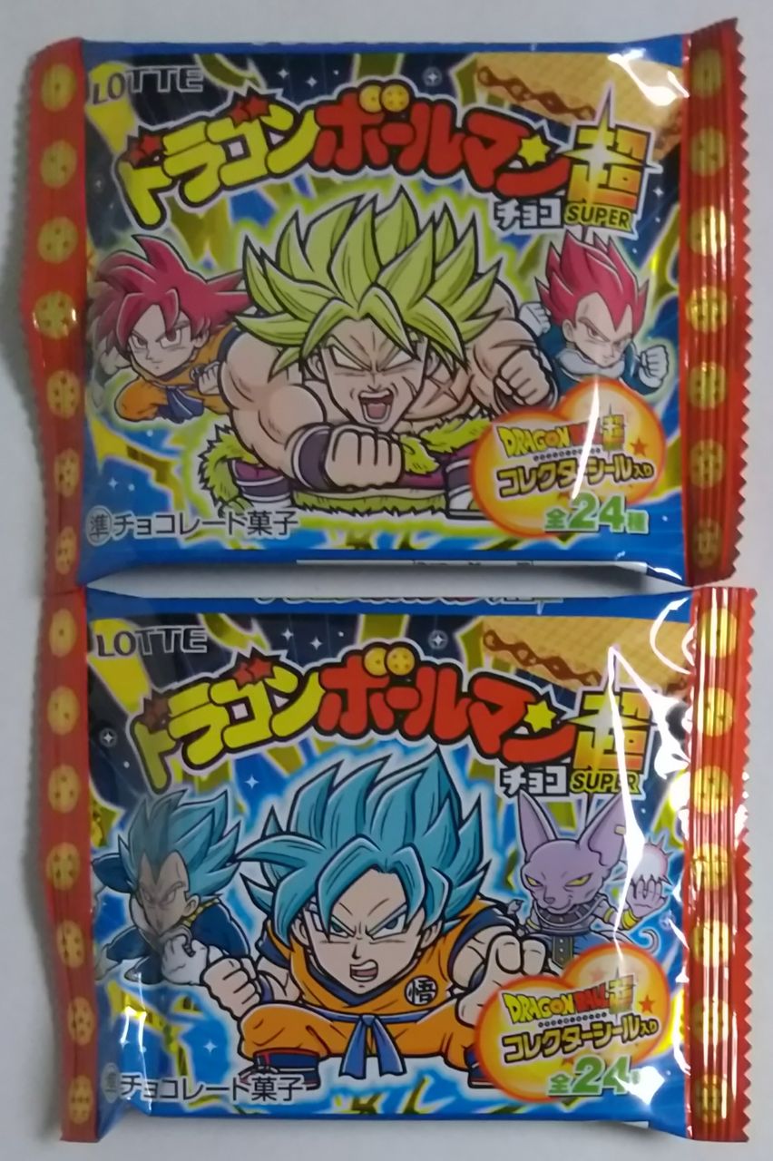 超は東日本先行発売 ドラゴンボールマンチョコ超 Chaos Hobby Blog 超は東日本先行発売 ドラゴンボールマンチョコ超 Chaos Hobby Blog