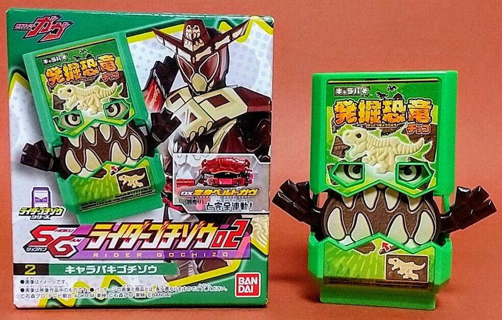 仮面ライダーガヴ SGライダーゴチゾウ02 全6種 フルコンプ キャラパキ 他 Amazon.co.jp: 【仮面ライダーガヴ】SGライダーゴチゾウ02