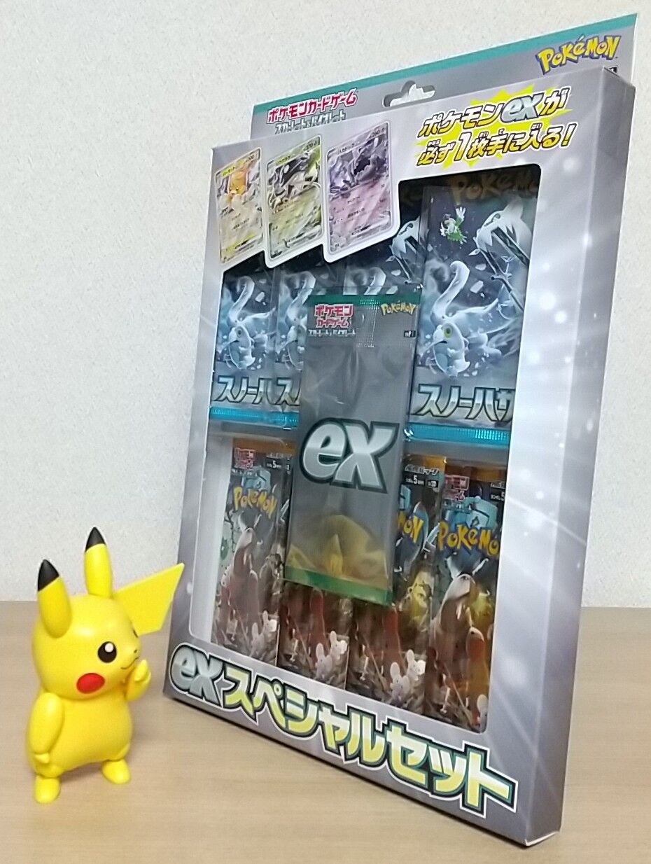 プロモカードパックは3種類】ポケモンカードゲーム スカーレット