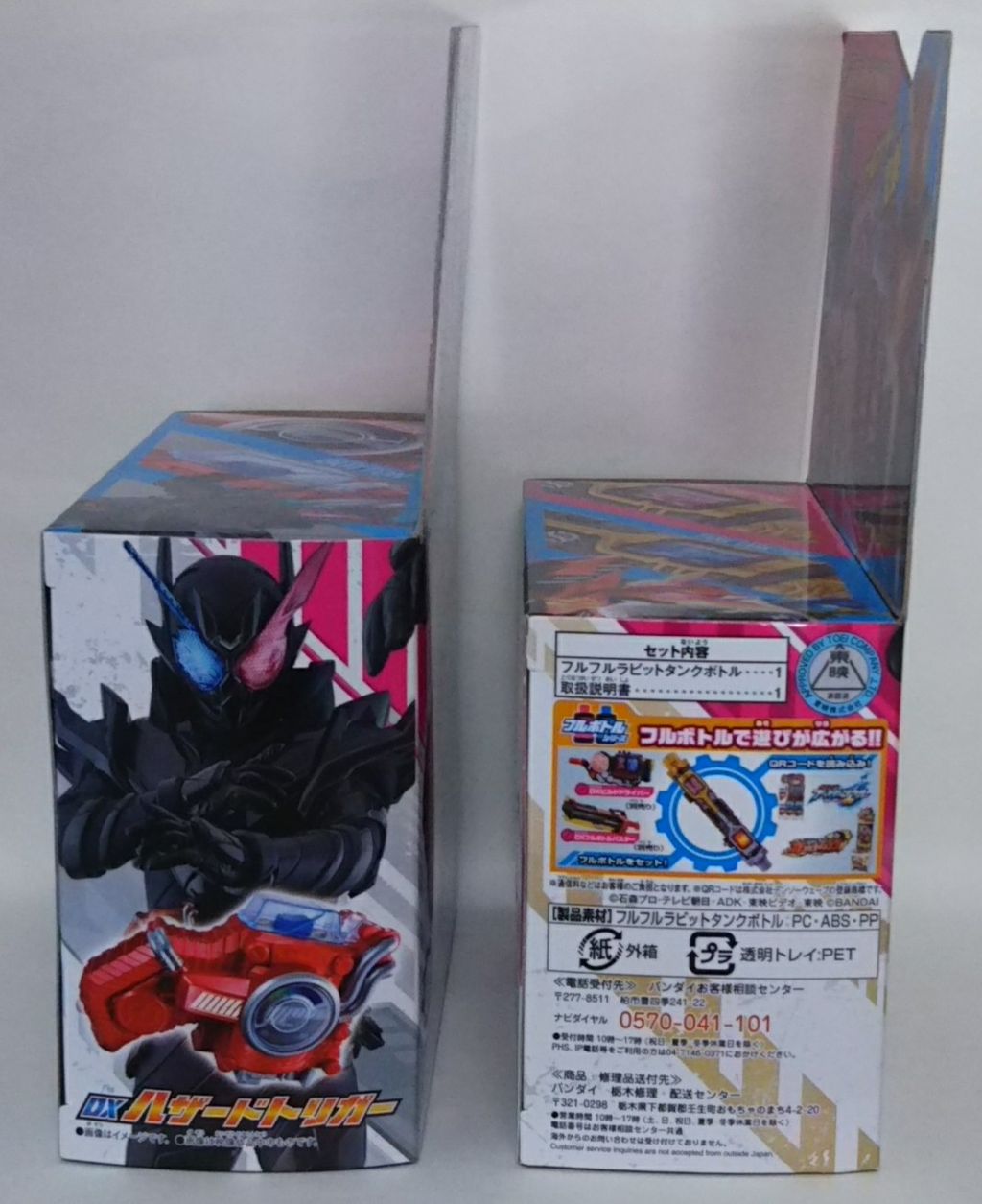 COMPLETE SELECTION MODIFICATION カ タ ロ グ 仮 面 ラ イ ダ-お も ち ゃ