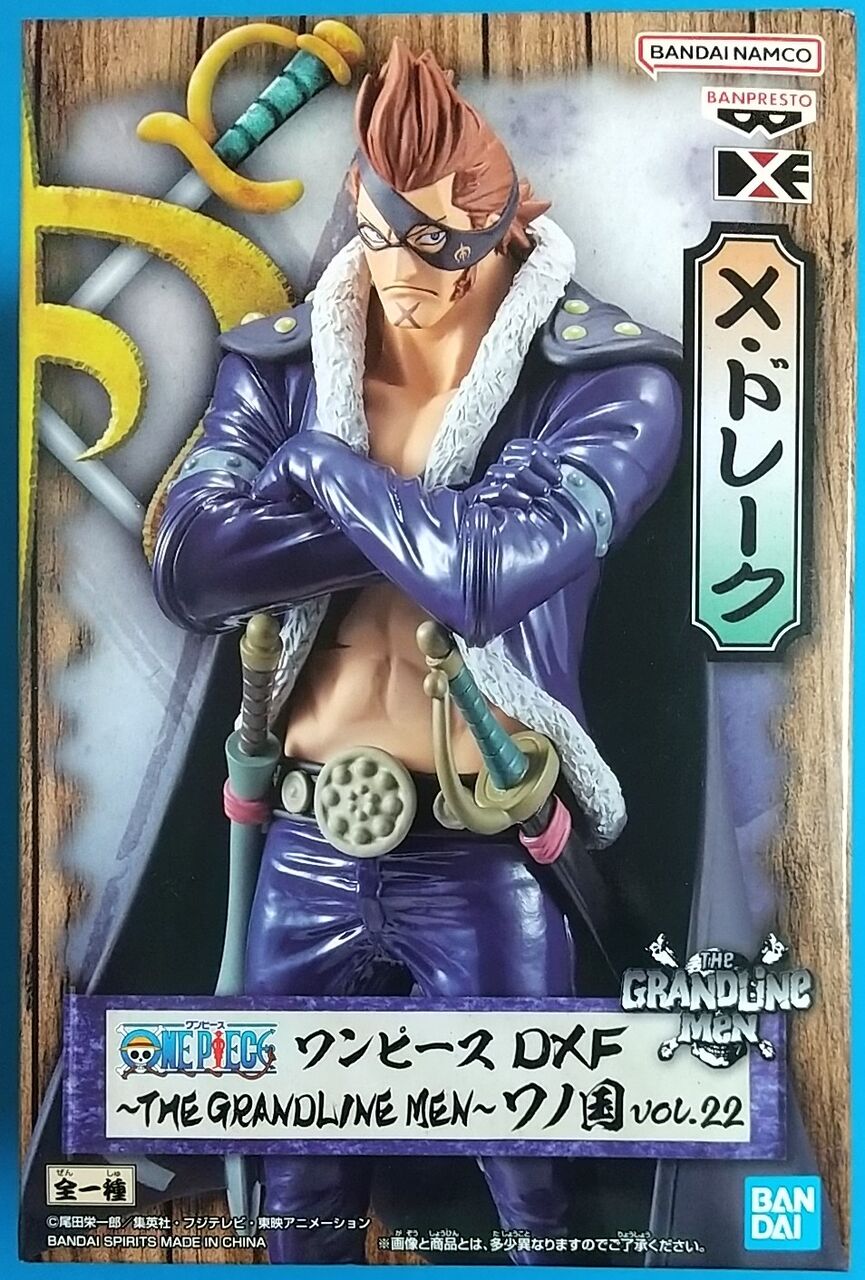 ドレークのグラメンフィギュア】ワンピース DXF ～THE GRANDLINE