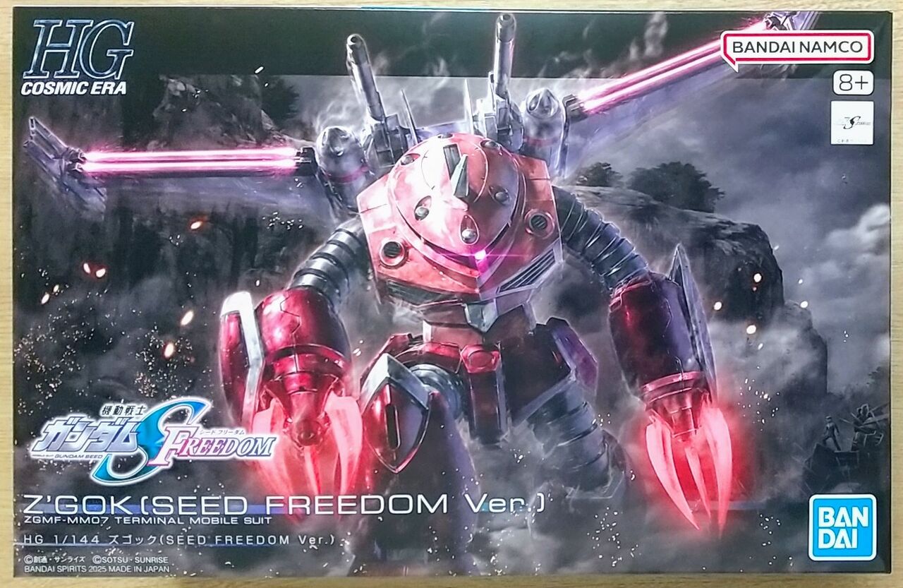 BANDAI - ズゴック SEED FREEDOM Ver. ガンダム ガンプラ HG アスラン ズゴック SEED FREEDOM Ver. ガンダム ガンプラ HG アスラン