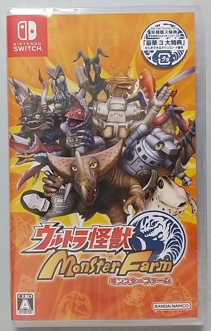 BANDAI - 【switch】ウルトラ怪獣モンスターファーム＋ウルトラメダル BANDAI - 【switch】ウルトラ怪獣モンスターファーム＋ウルトラ