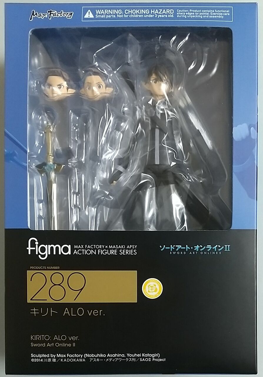 figma ソードアート・オンラインII キリト ALOver. figma キリト ALOver.