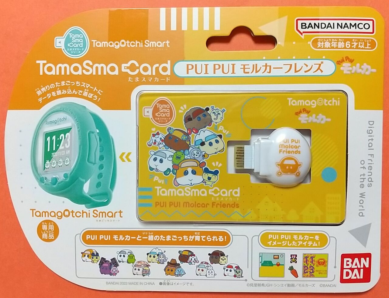 たまスマカード 6枚セット♡ たまごっちスマート たまスマカード 9種