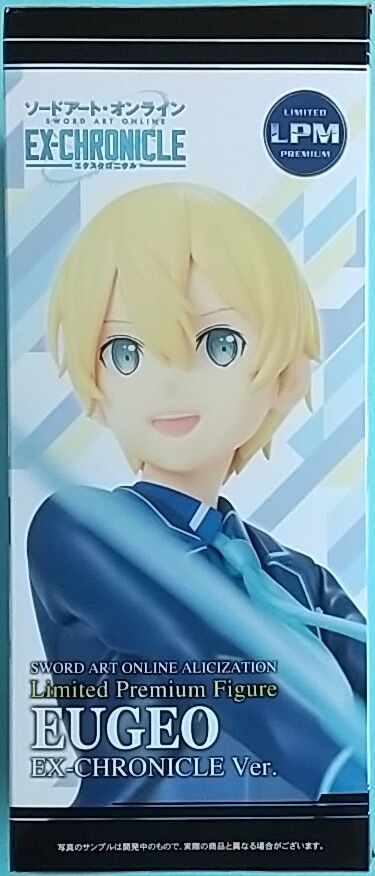 スーツ姿！】ソードアート・オンライン アリシゼーション リミテッド