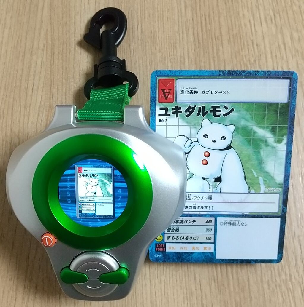 フルカラー液晶で進化アニメーションなどが♪】デジモン