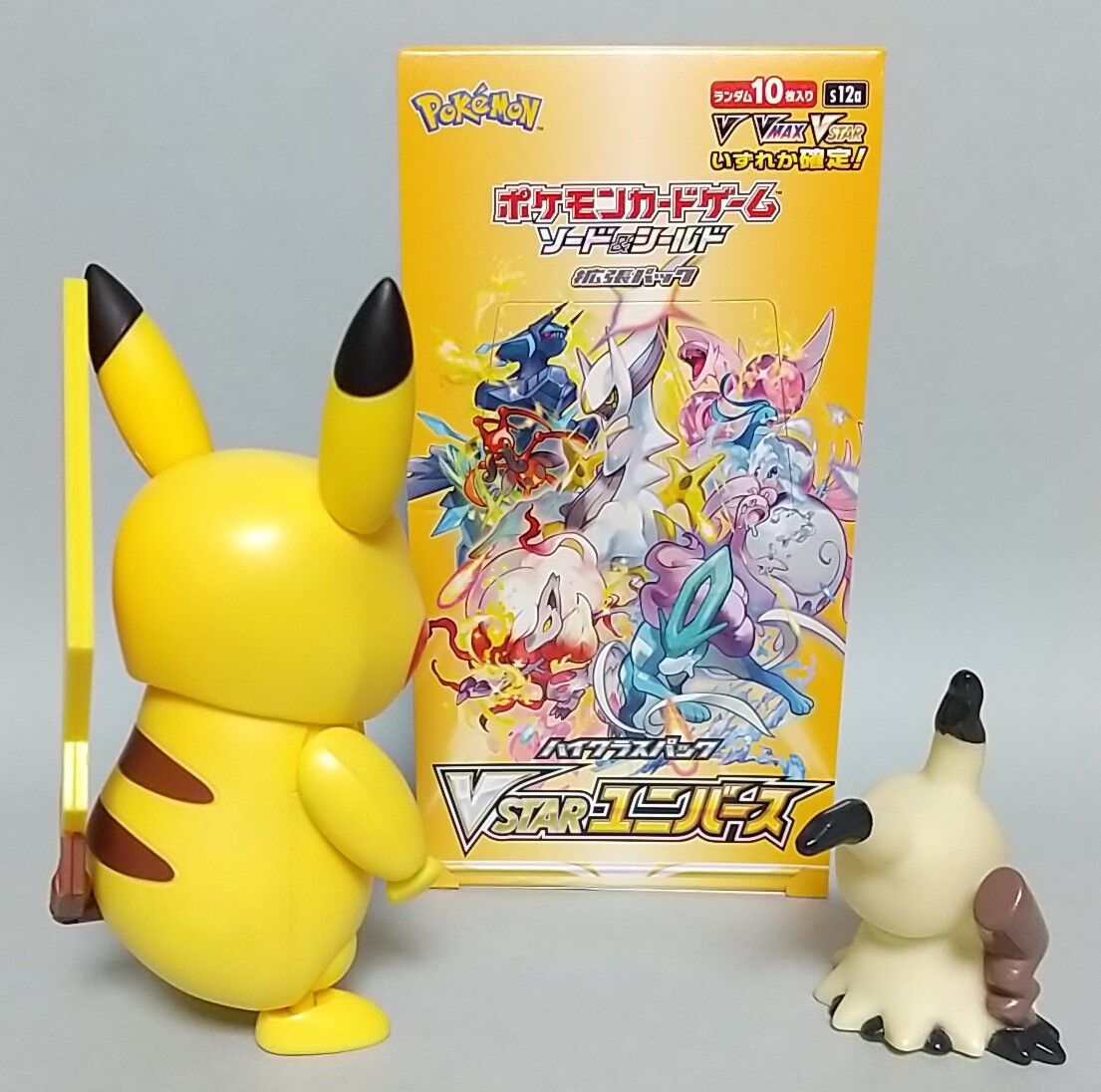 2022年の豪華パックはアートレアが盛り沢山！】ポケモンカード