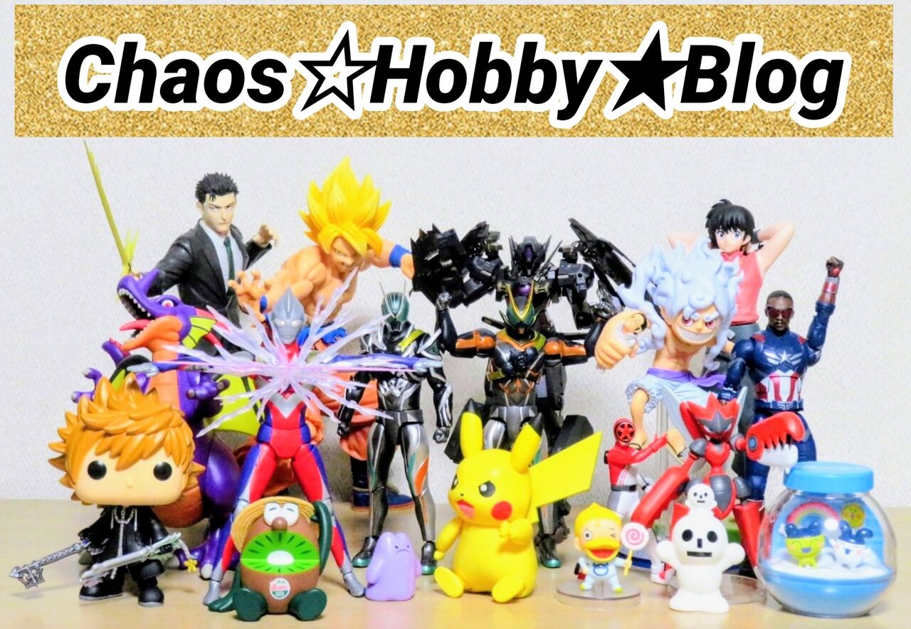 Chaos☆Hobby☆Blog