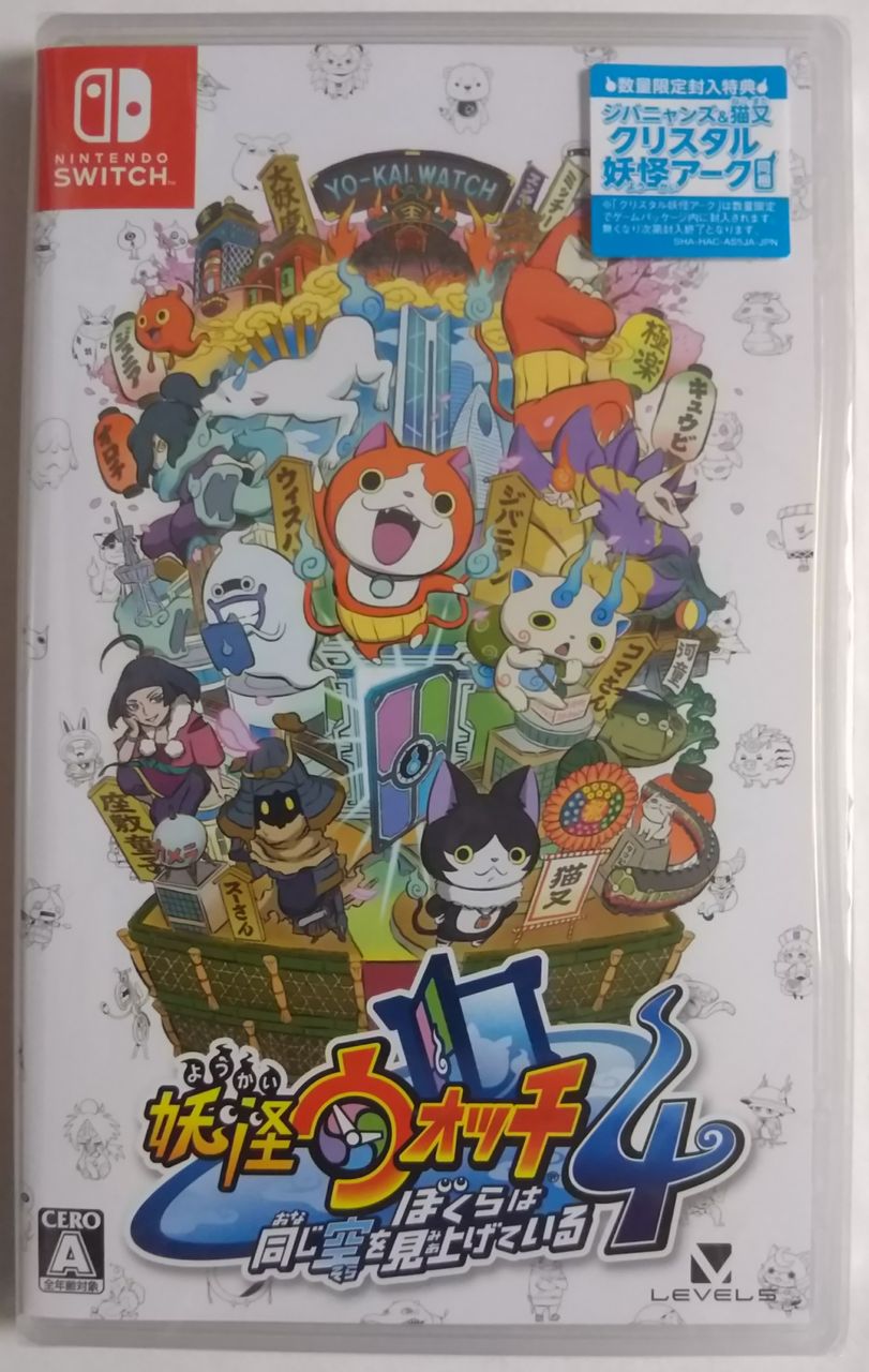 名作の予感 歴代妖怪ウォッチシリーズが集結 Nintendo Switch 妖怪ウォッチ4 僕らは同じ空を見上げている Chaos Hobby Blog
