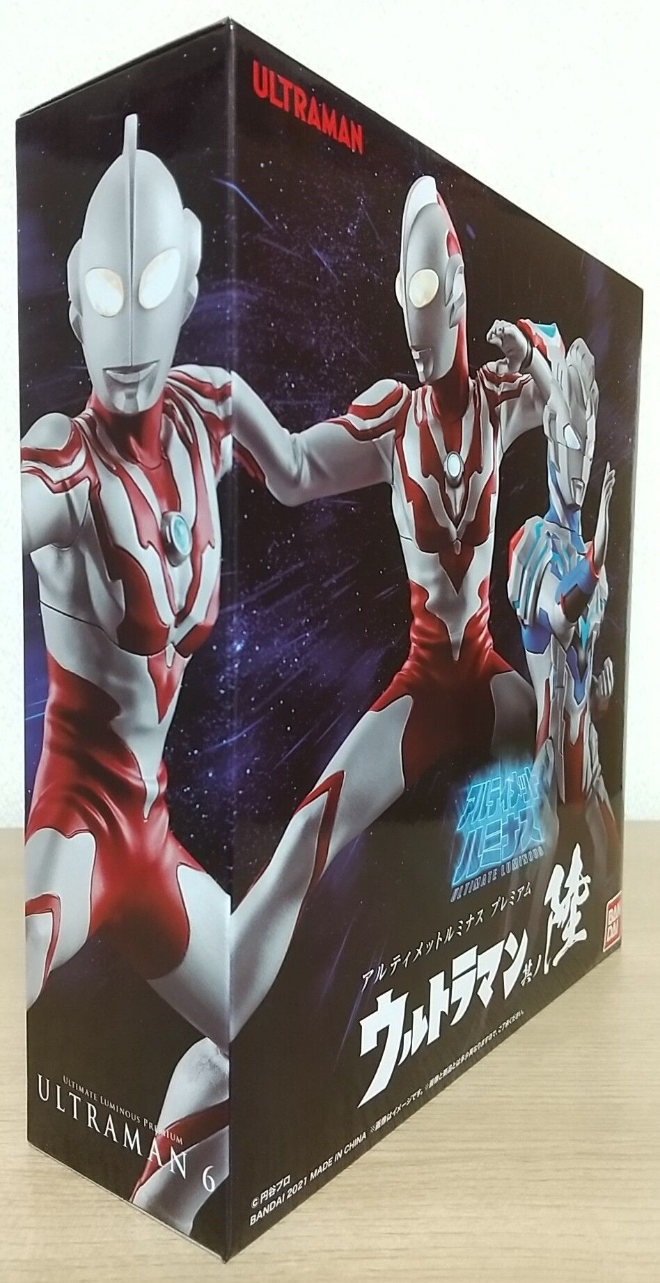 最安挑戦! バンダイ アルティメットルミナスプレミアム ウルトラマン