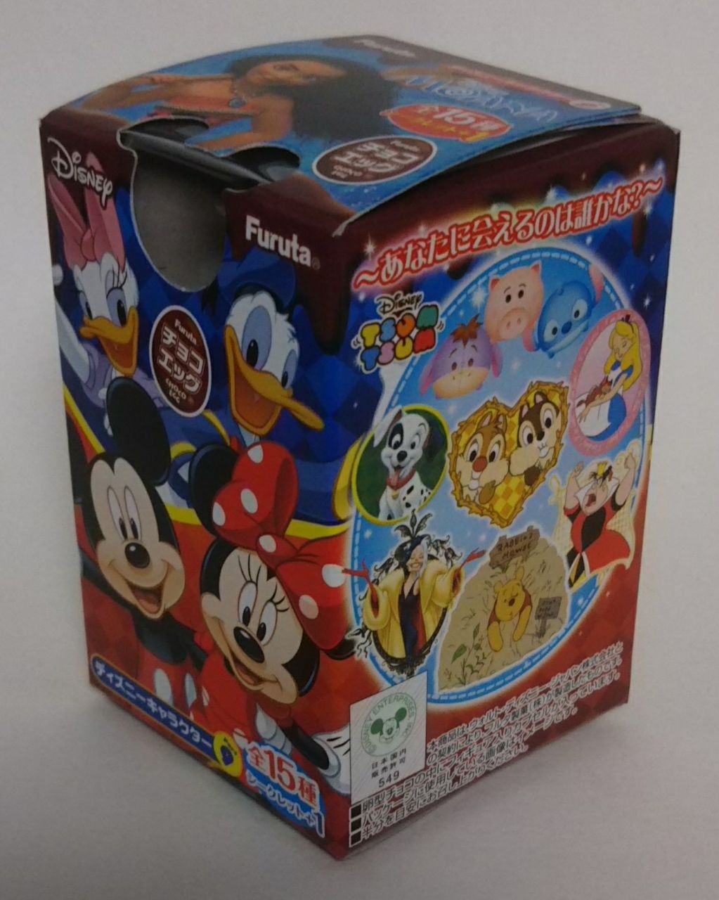 Furuta チョコエッグ ディズニーキャラクター Part9 : Chaos☆Hobby☆Blog