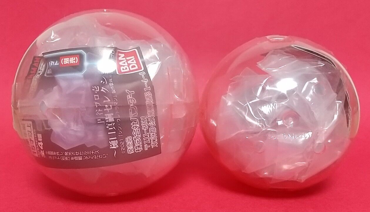 ガシャポンHGX 円谷プロ壱～樋口真嗣セレクション～(シン