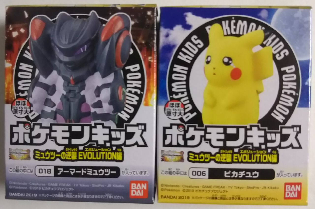 コピーピカチュウが当たる可能性も(*^^*)】ポケモンキッズ ミュウツー