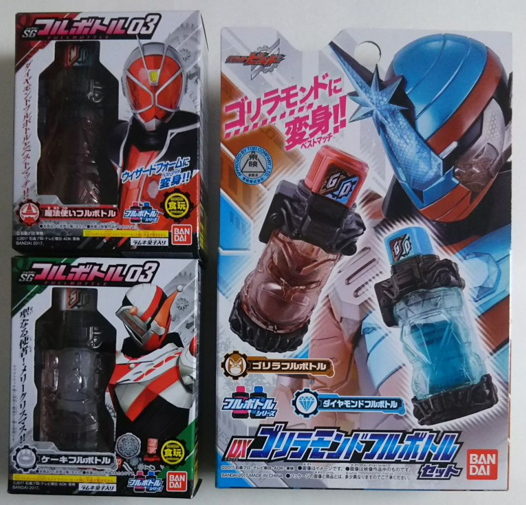 仮面ライダービルド SGフルボトル03 10個入 食玩・清涼菓子