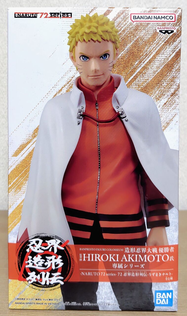 カバー表紙の大人ナルト！】-NARUTO 72 series- 72 忍界造形列伝