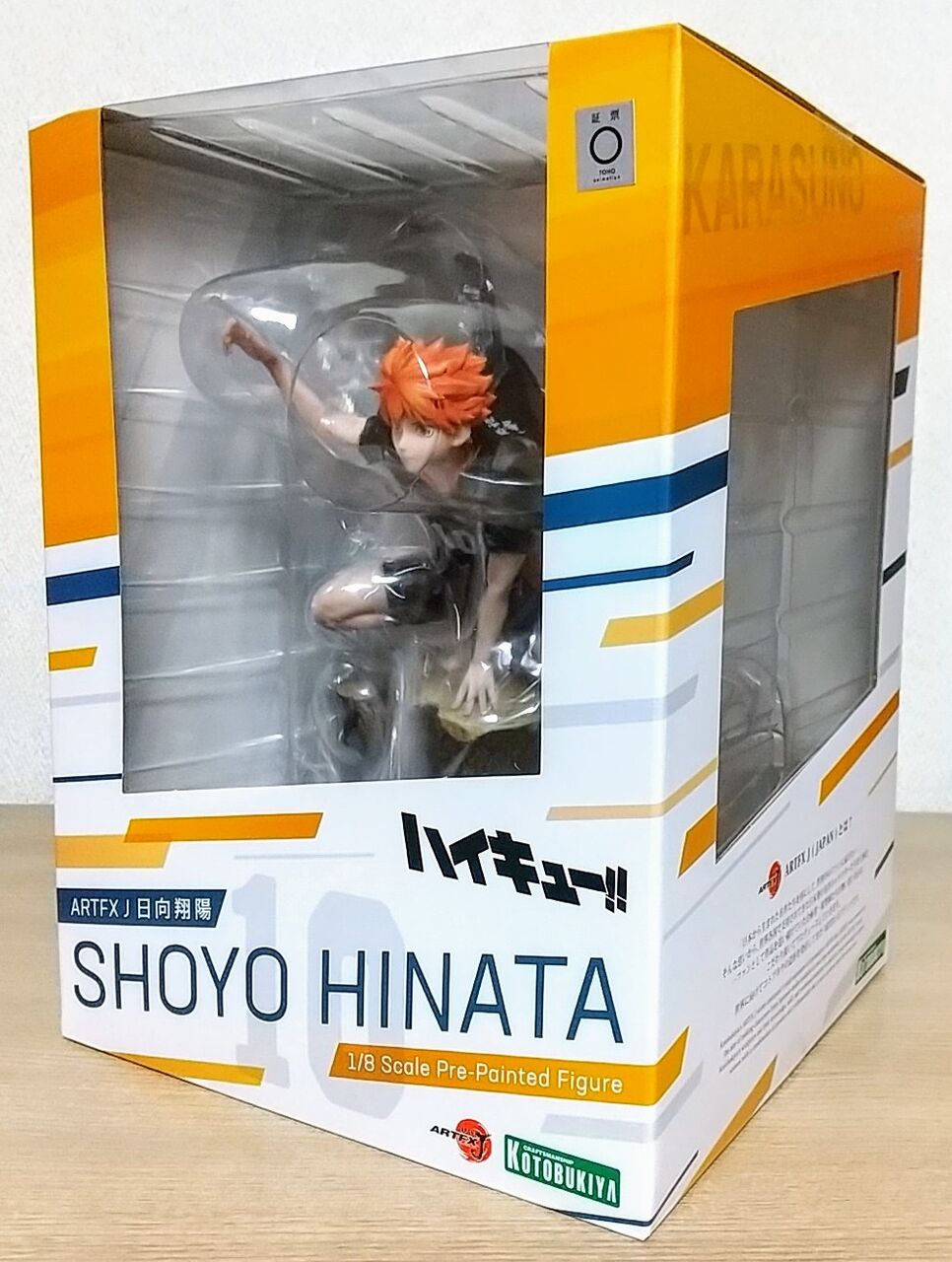 切り株の台座！】ハイキュー!! ARTFX J 日向翔陽 : Chaos☆Hobby☆Blog