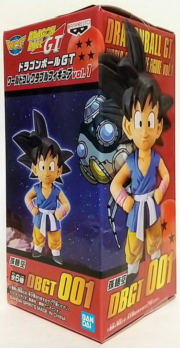 ドラゴンボール - ワールドコレクタブルフィギュア