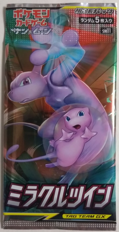 強力なプレシャスボールのURカードも収録♪】ポケモンカードゲーム