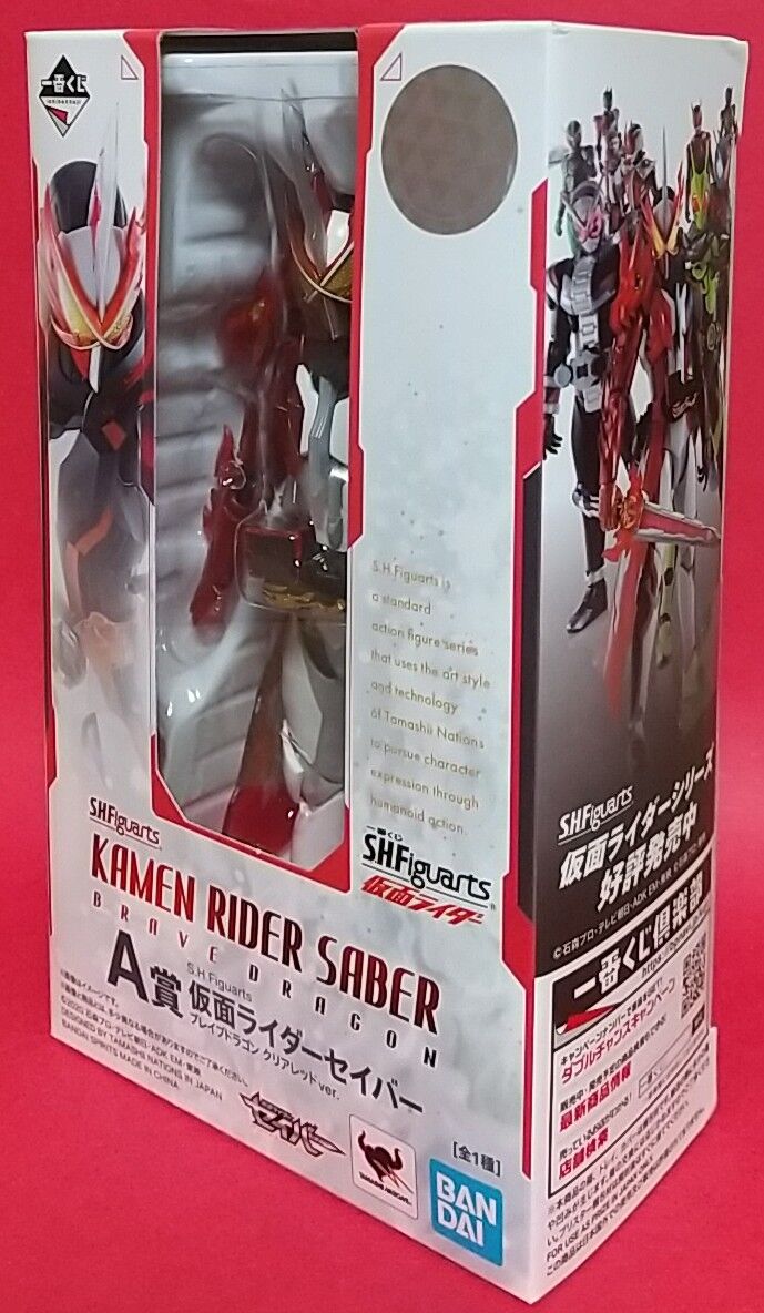 右半身などがクリアレッド仕様に♪】一番くじ S.H.Figuarts 仮面