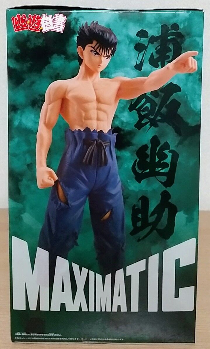 戸愚呂弟戦の浦飯幽助】幽☆遊☆白書 MAXIMATIC YUSUKE URAMESHI