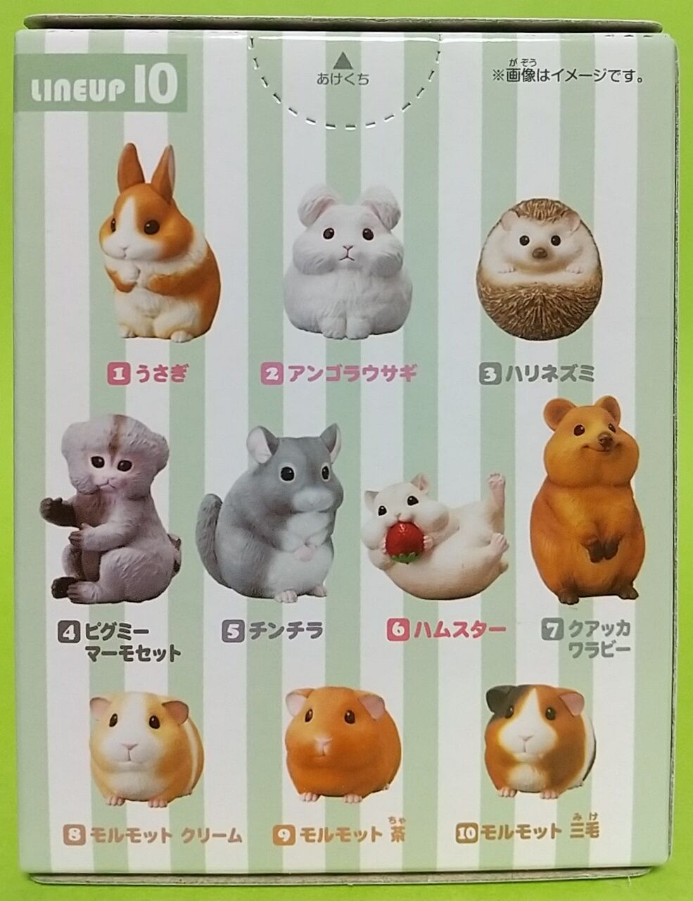 世界一幸せな動物が食玩ソフビに てのりフレンズ５ クアッカワラビー Chaos Hobby Blog