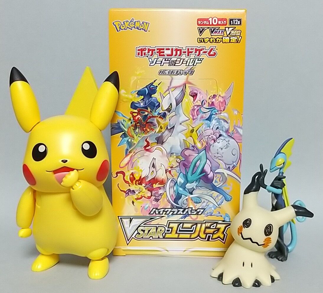 2022年の豪華パックはアートレアが盛り沢山！】ポケモンカード