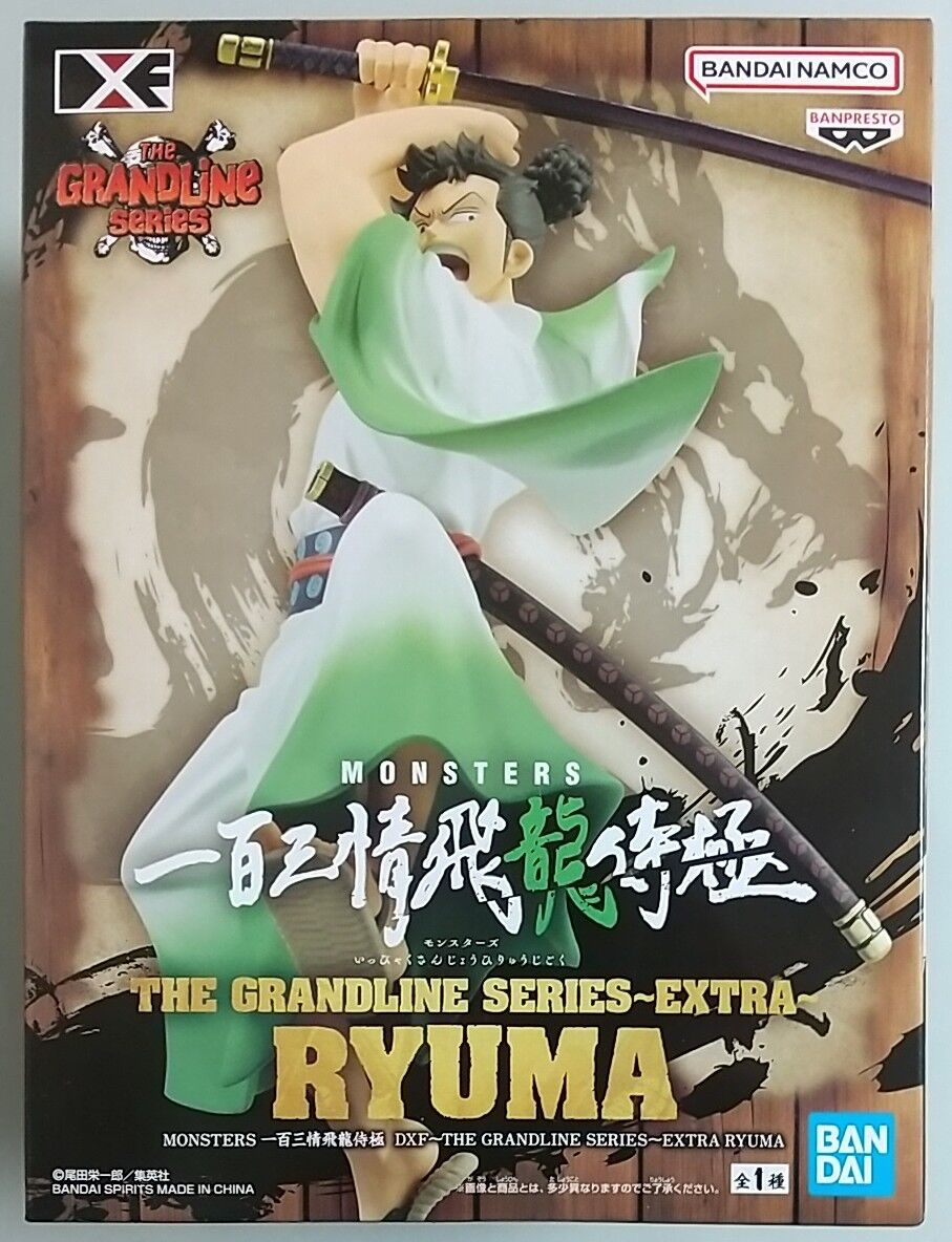 A賞 リューマ 一番くじ MONSTERS 一百三情飛龍侍極 一番くじ MONSTERS 一百三情飛龍侍極 ～リューマ～ レビュー