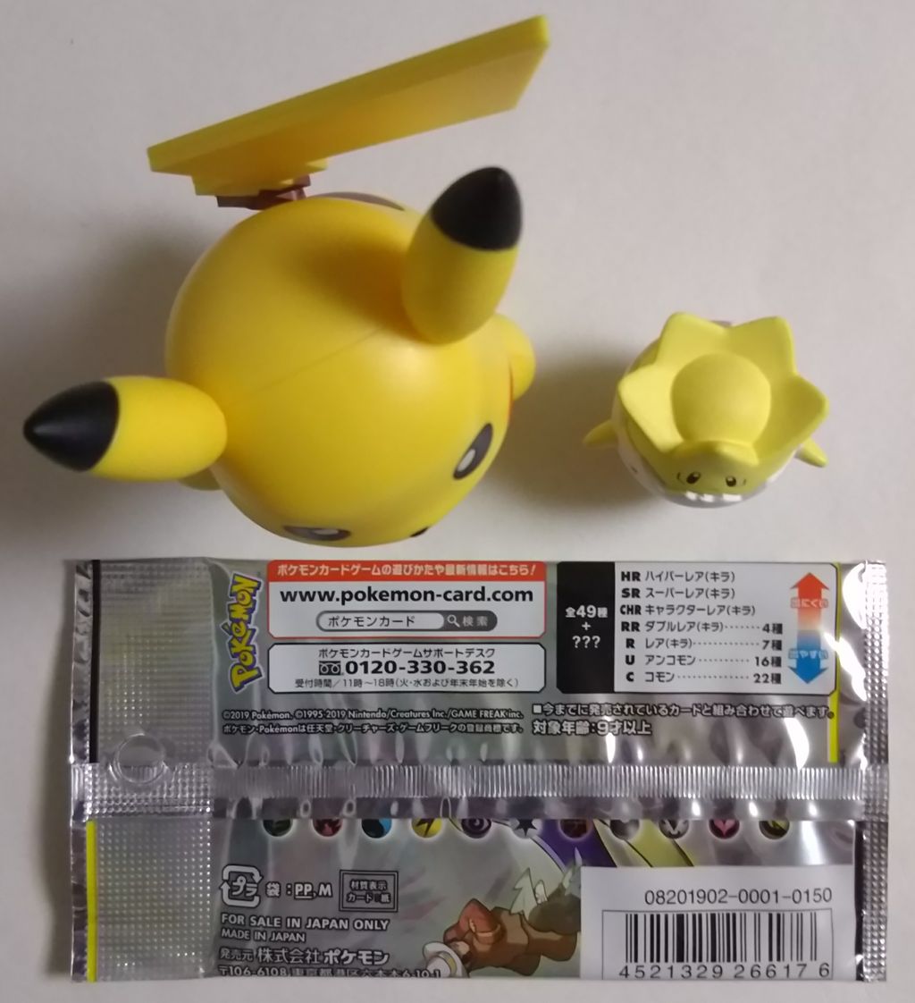 豪華イラストのキャラクターレア収録で再び人気になりそうなパック 遂にあのレアリティのカードが ポケモンカードゲーム サン ムーン ドリームリーグ 開封レビュー Chaos Hobby Blog 豪華イラストのキャラクターレア収録で再び人気になりそうなパック 遂にあのレアリティのカードが ポケモンカードゲーム サン ムーン ドリームリーグ 開封レビュー Chaos Hobby Blog