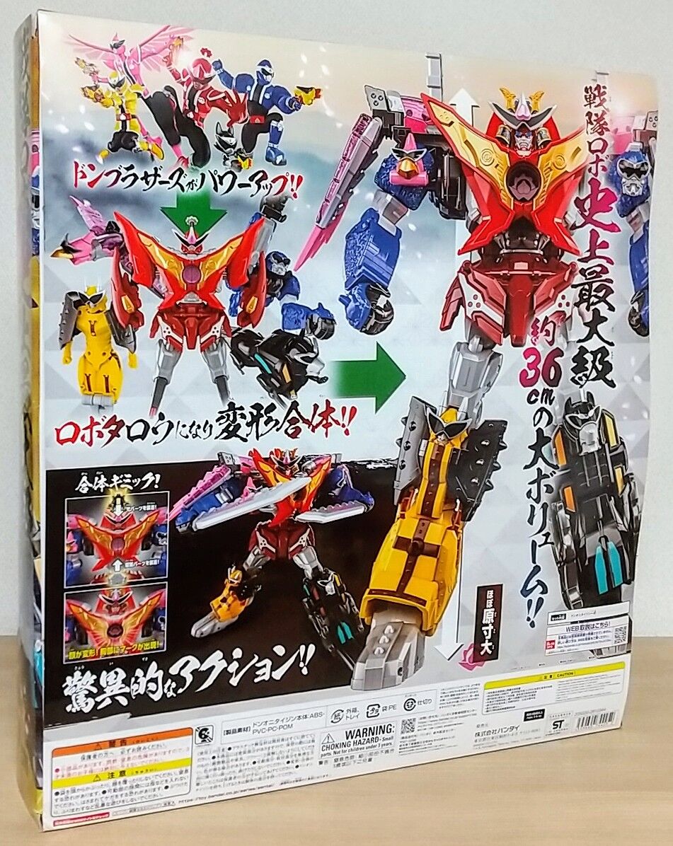 暴太郎戦隊ドンブラザーズ】DXドンオニタイジン : Chaos☆Hobby☆Blog