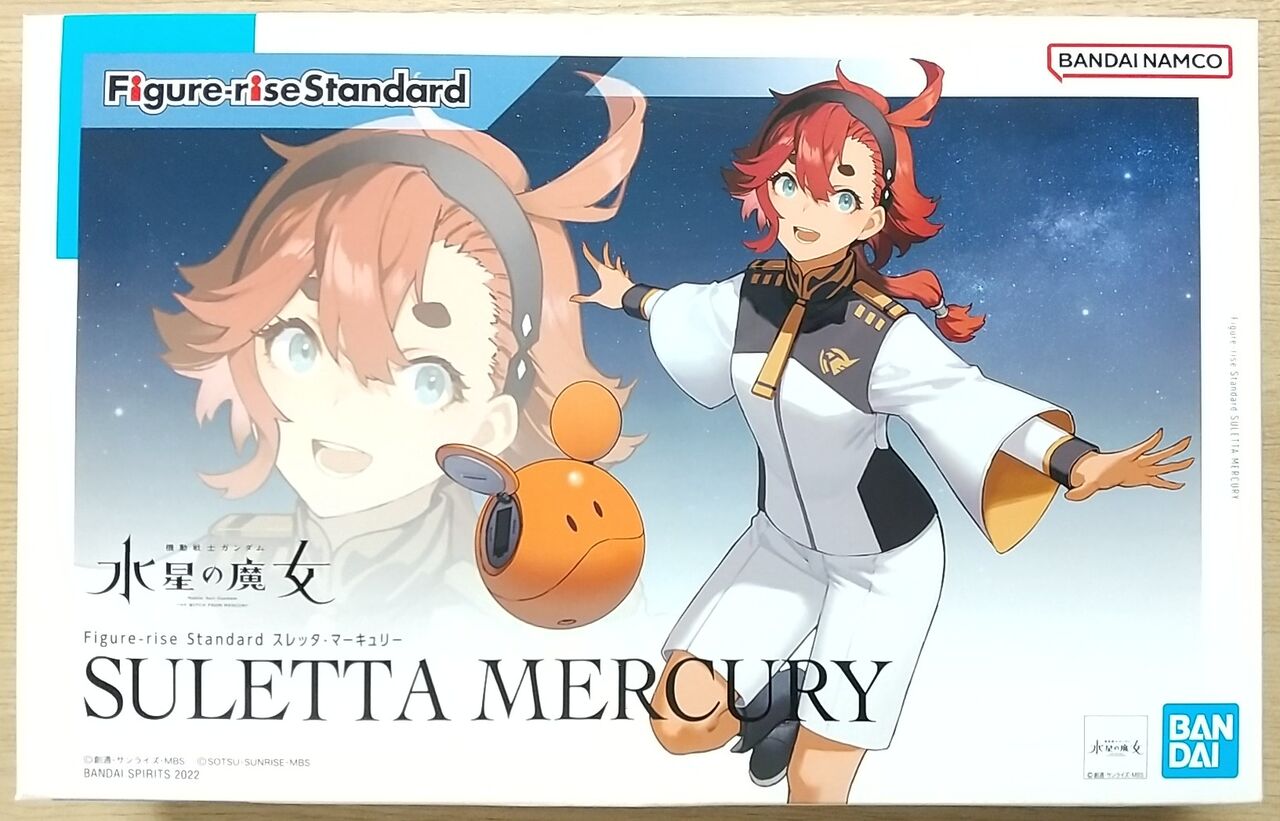 やめなさい！】機動戦士ガンダム 水星の魔女 Figure-rise Standard