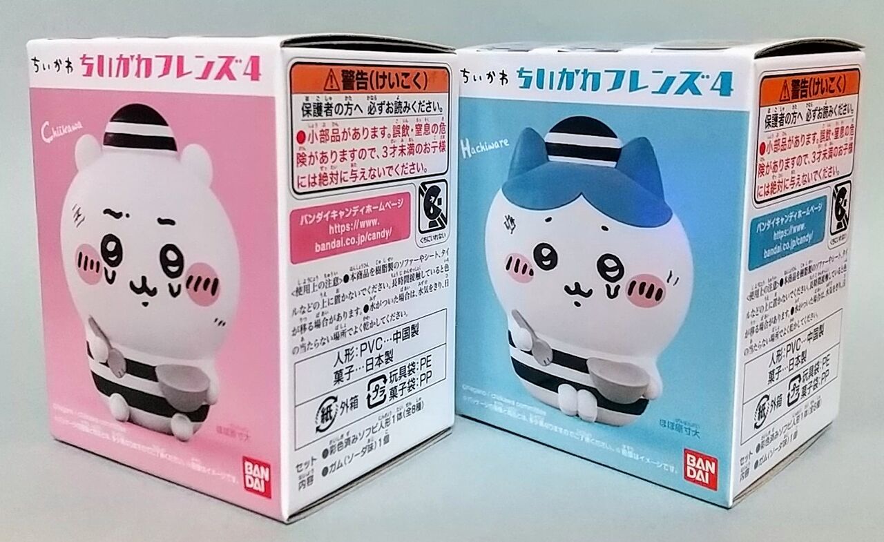 囚人服なちいかわ達】ちいかわフレンズ4 ちいかわ、ハチワレ