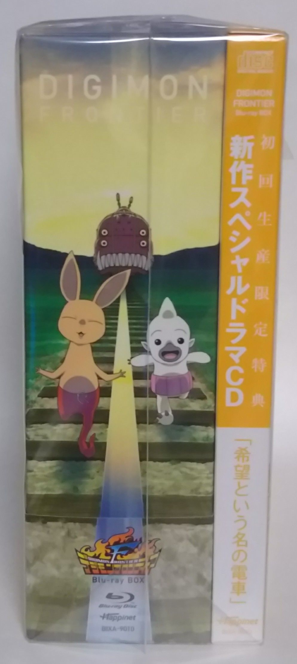 最終回後の現実世界での話がドラマCDに☆】デジモンフロンティア