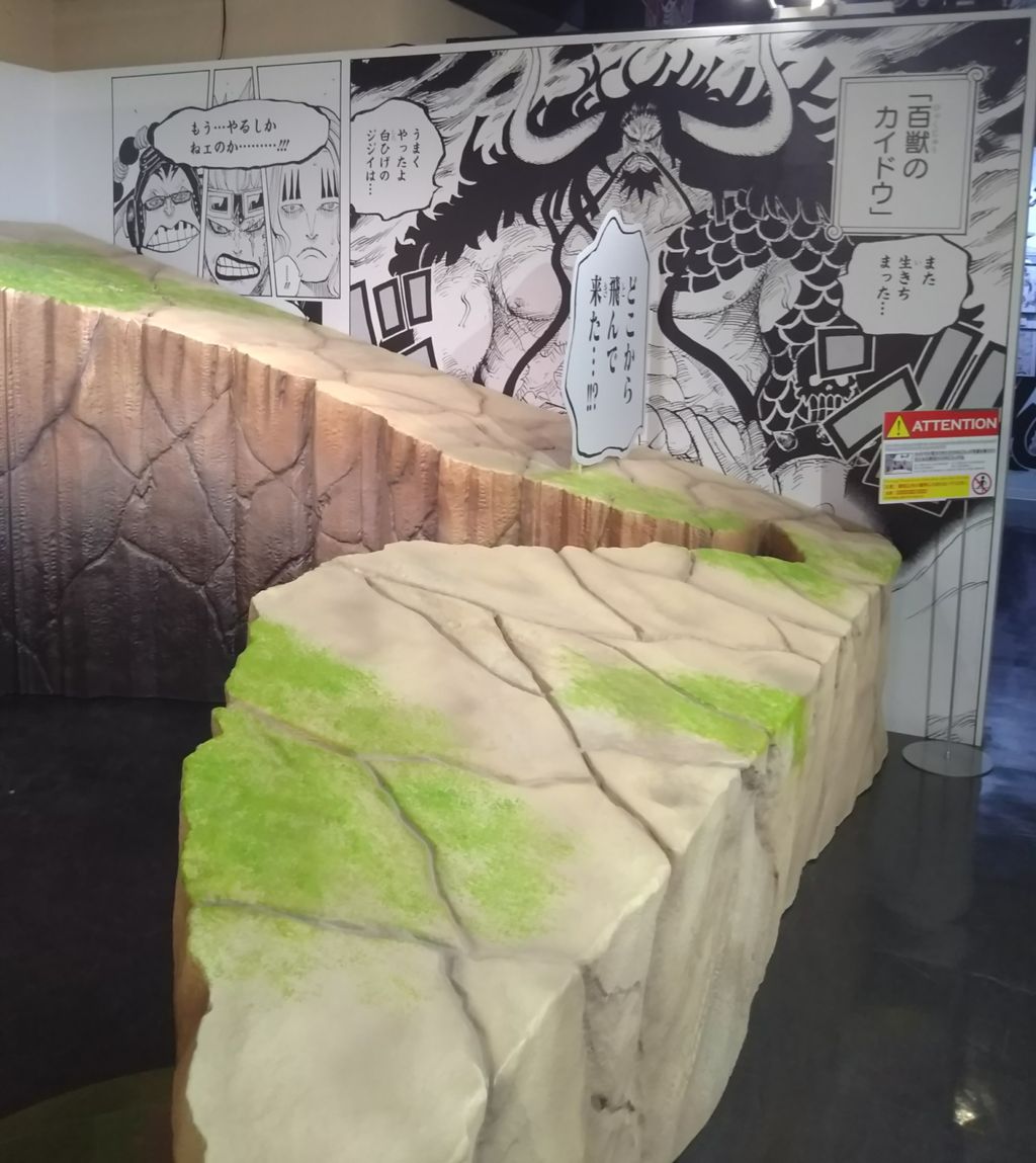 東京ワンピースタワーで貰えます(^.^)】ONE PIECE 巻三三三 : Chaos