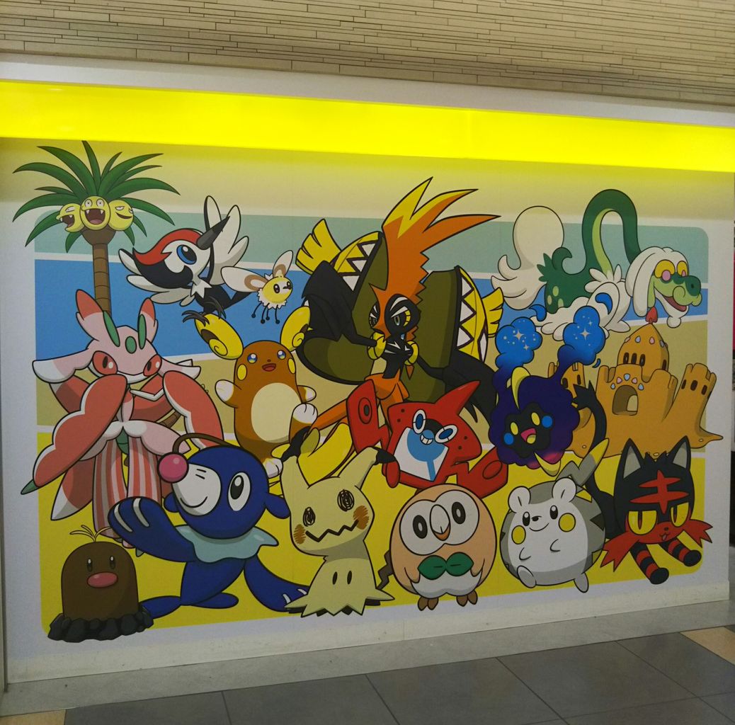 ポケモンカード サン＆ムーン 「闘う虹を見たか」＋スペシャルセット