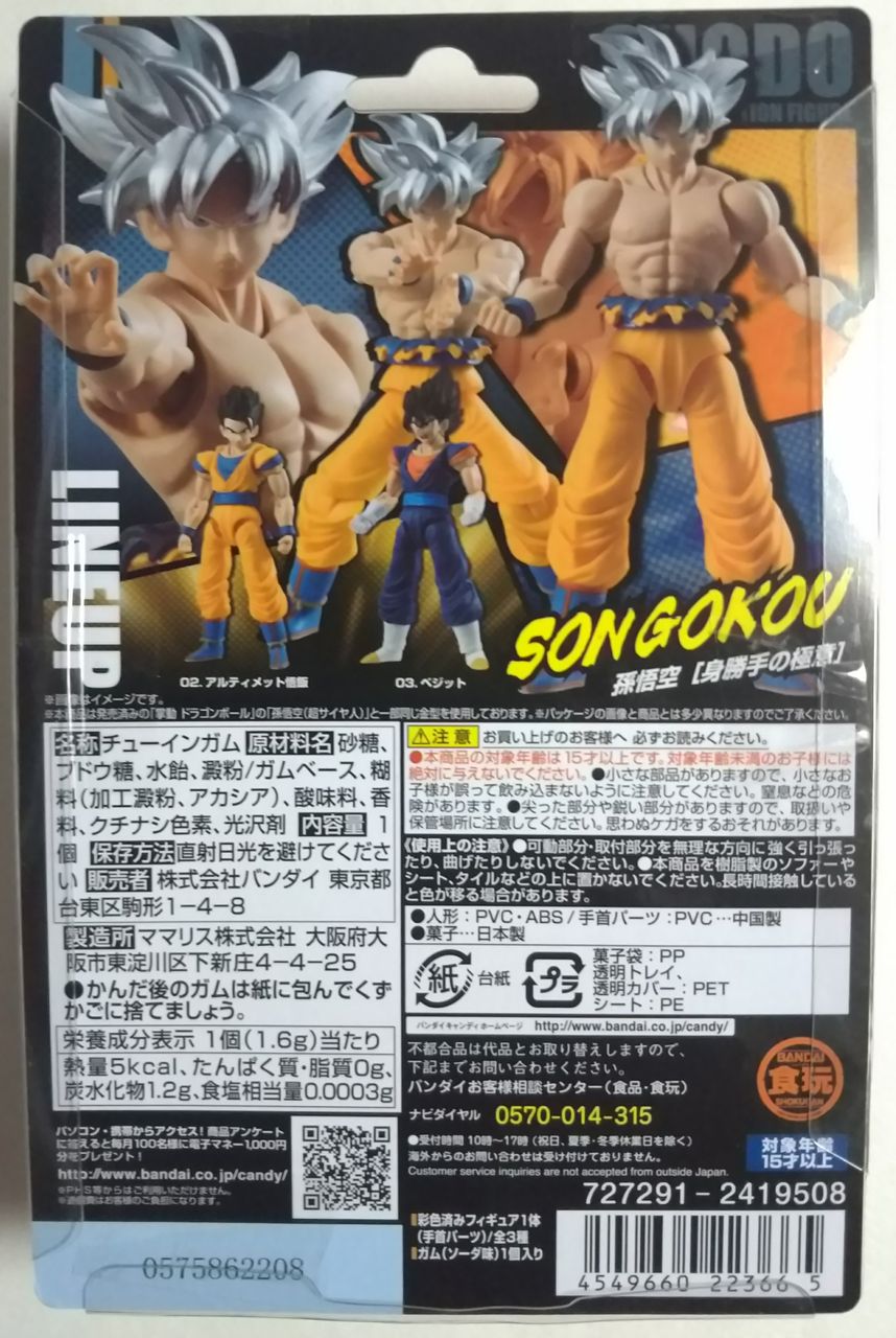 BANDAI - 送料込　ドラゴンボール　フィギュア　6体セット 　身勝手の極意悟空　悟飯 Amazon.co.jp: バンダイ(BANDAI) 一番くじ ドラゴンボールZ