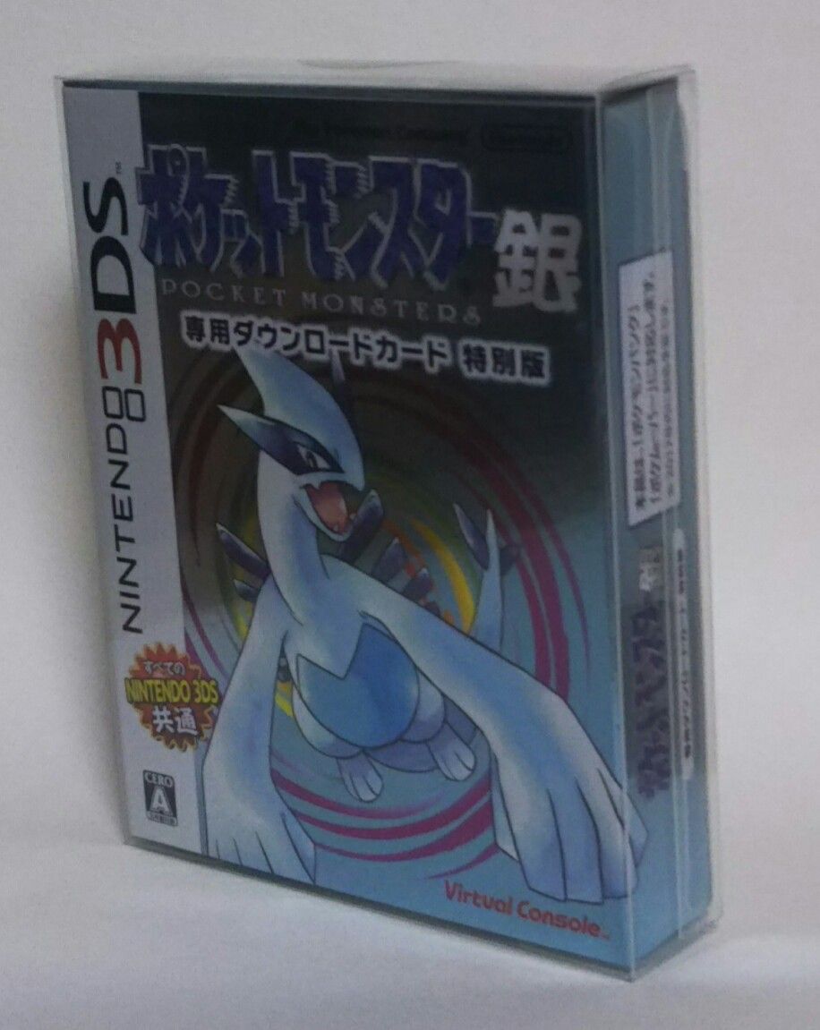 3DS バーチャルコンソール ポケットモンスター銀 専用ダウンロード