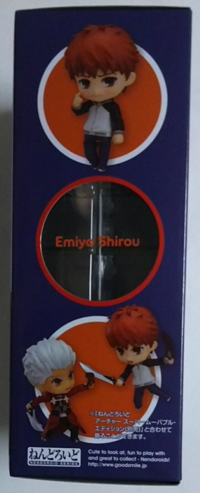 Fate/stay night】ねんどろいど 衛宮士郎 : Chaos☆Hobby☆Blog