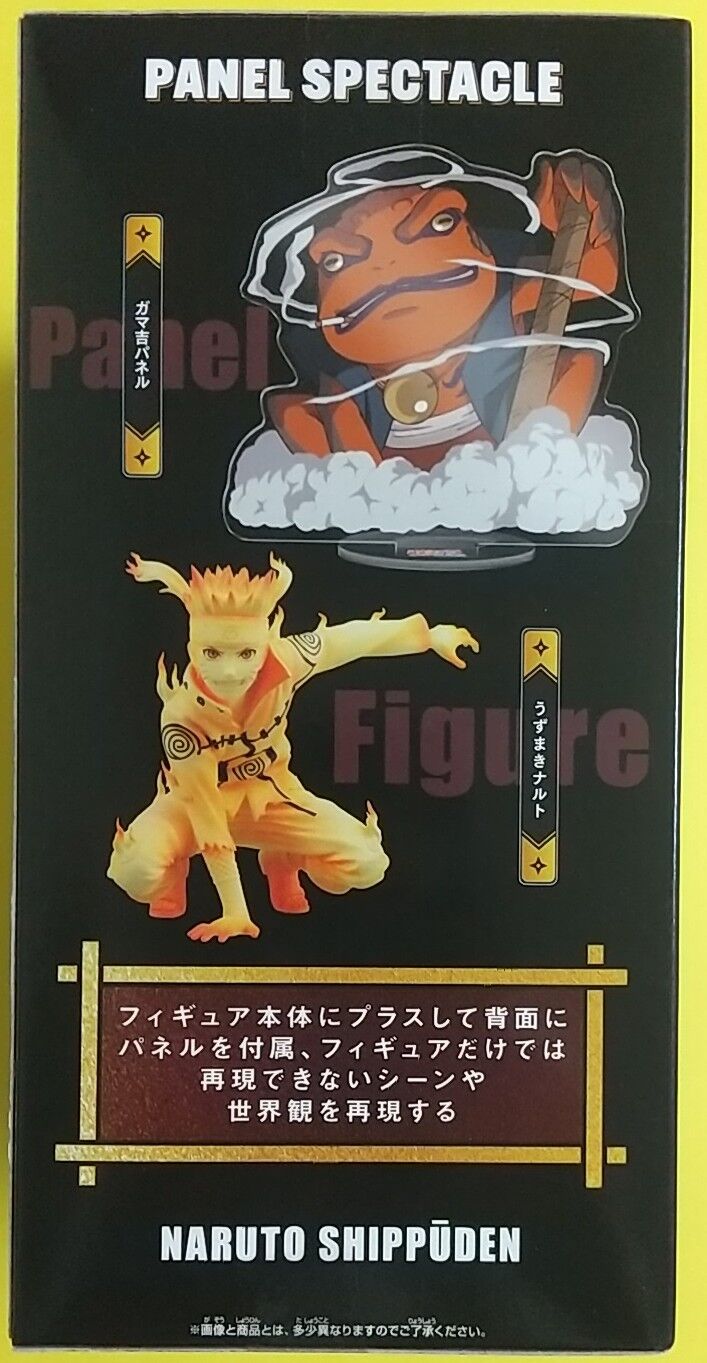 ガマ吉パネル付き！】NARUTO-ナルト- 疾風伝 PANEL SPECTACLE ～新た